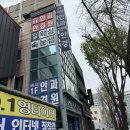 뷰티포네일 | 부산 시청 네일/원네일에서 봄맞이용 잉크젤 하고 오기!