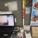 비비큐(BBQ) 성남산성점