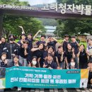 벌교고등학교 이미지