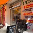 믿음축산 이미지