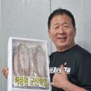 군산박대삼촌 이미지