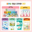 델타수학 이미지