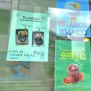 언의날 | [익산 카페] "언의날" 익산 빙수 맛집 인생 자두빙수 솔직후기 및 주차정보