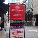 레전드게임랜드 이미지