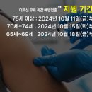 굿케어요양병원 이미지