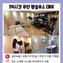 다나아마취통증의학과의원 이미지