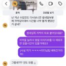 [똑솔이나는캡컷] 강의후기 _ 삼남매떡볶이 은동언니와 함께한 포장 영상제작