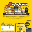 오봉로 10번길 이미지