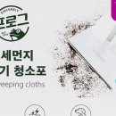 하루살림