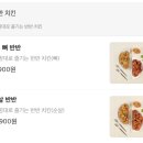 당신은지금치킨이땡긴다 덕포점 이미지