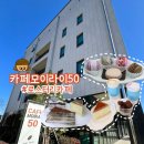카페모이라이50 네이버블로그