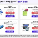 (주)아마존 이미지
