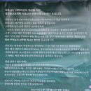 서울둘레길 21코스 + 도봉산 산행 (2026.10.19) 이미지