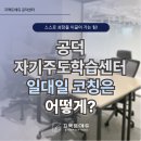 지펙트에듀