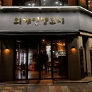 외계인양꼬치 이미지