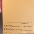 제이티제이파트너스