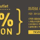 강남뉴코아아울렛로엠