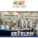 (주)상호산업 이미지