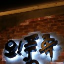 가수원파출소(건너편) 이미지