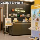 S스크린골프 이미지