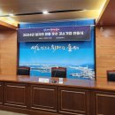 (주)덕양에코 이미지