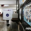 KR구내매점