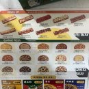 피자마루 식사점