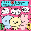 커피친구 이미지