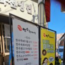 북문2길 이미지