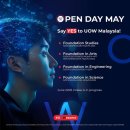 Join us for our Open Day 이미지