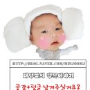 노량진 수산시장 맛집/ 해산물/맛집추천