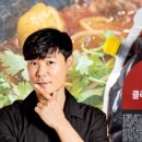 마라명가 마라탕 네이버블로그