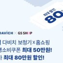 시원한보청기 이미지