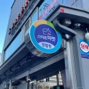럭키슈퍼렛 - 남양주시 | 럭키슈퍼렛
