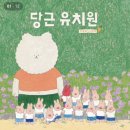 [해솔반,해찬솔반] 문해력DAY⭐️댓글을 달아주세요😊 이미지