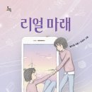 마래 이미지