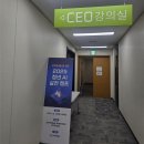 시야무역 | [한국무역협회 무역아카데미] 무역업계 DX를 위한...실전 캠프(3차) 참여 후기! (+ 4차 지원 공고 정보...