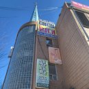 세창세탁소 이미지