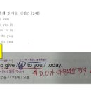 에스잉글리쉬학원