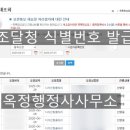 제원행정사사무소 이미지