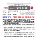 (유)누리관광 이미지