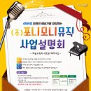 포니주의