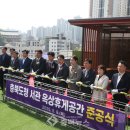 하늘정원 이미지