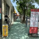 113호 어린이공원 네이버블로그