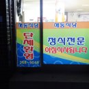청량여인숙 이미지