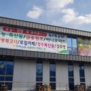 경주농협 주유소 이미지