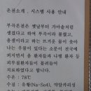 부곡가고파호텔 이미지