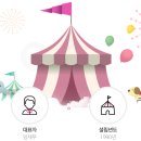 두리랜드교육연수원 이미지