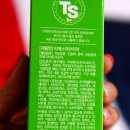 (주)티에스트릴리온 이미지