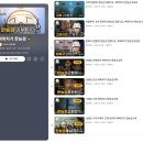 제76주년 4.3전야제 | 한국사 심화 직장병행 공부방법+추천하는 무료강의, 어플